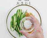ひと手間で超絶品！中華くらげのサラダ作り方9写真