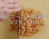 ひと手間で超絶品！中華くらげのサラダ作り方6写真