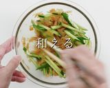 ひと手間で超絶品！中華くらげのサラダ作り方12写真