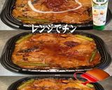 美味ドレ練乳ココナッツで鶏の味噌焼き丼２作り方1写真