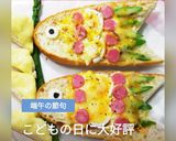 ✨こどもの日*こいのぼりバケットピザ*作り方24写真