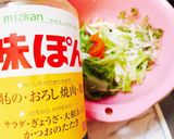 もみじおろしでさっぱり！サラダ作り方4写真