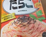 市販で簡単!サイゼリヤ風たらこパスタ作り方2写真