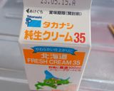 市販で簡単!サイゼリヤ風たらこパスタ作り方4写真