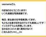 クロワッサン バナナ マヨネーズ作り方24写真