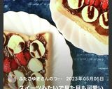 ダブルチョコクリームのバナナトースト✨作り方19写真