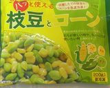 俺流！枝豆コーンとエリンギの炊き込みご飯作り方3写真