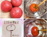 トマトのフラワーサラダ♪作り方1写真