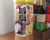 鶏胸茄子トマトの旨塩レモンマリネ作り方1写真