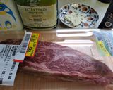 　ステーキを喰らう。　作り方1写真