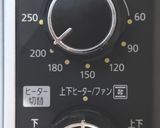 米粉ガーリックソルトクッキー作り方6写真