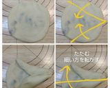 ふわふわレーズンバターロール作り方10写真