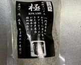 手羽中のピリ辛焼き作り方3写真