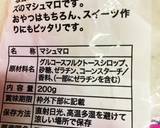 なんちゃって　ほろ苦　大人ビターカルメ焼作り方5写真
