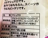 なんちゃって　ほろ苦　大人ビターカルメ焼作り方5写真