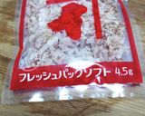 筍のおかか煮作り方7写真