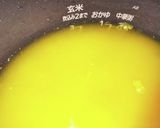 『うこん』ごはん作り方5写真