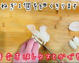 超簡単絶品レシピ！和風美人カルパッチョ作り方6写真