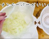 超簡単絶品レシピ！和風美人カルパッチョ作り方8写真