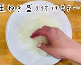 超簡単絶品レシピ！和風美人カルパッチョ作り方9写真