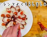 超簡単絶品レシピ！和風美人カルパッチョ作り方11写真