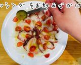 超簡単絶品レシピ！和風美人カルパッチョ作り方12写真