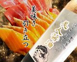 超簡単絶品レシピ！和風美人カルパッチョ作り方14写真