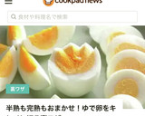 切り口スパっと！茹で卵の切り方◎簡単作り方5写真