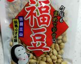 福豆で炊き込みご飯作り方1写真