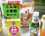 フライパンで簡単♡鹿児島の黒糖ふくれ菓子作り方26写真