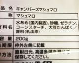 なんちゃって　ほろ苦　大人ビターカルメ焼作り方7写真