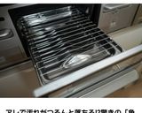 ★魚焼きグリルの裏技★作り方6写真