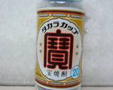 焼酎入れてね　＊簡単大根の漬け物＊作り方1写真
