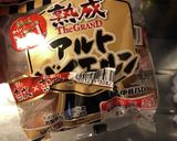 ソーセージの焼き方作り方1写真