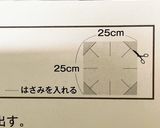 りんごのケーキbyホットクック作り方3写真