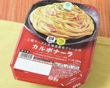 3種のチーズほうれん草竹輪のカルボナーラ作り方1写真