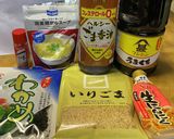 あと1品、もう1品、わかめのナムル作り方1写真