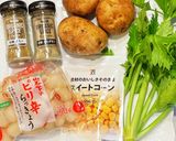 梅雨の薬膳　ポテトサラダ作り方1写真