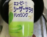 す…すごい合う！梅×シーザードレッシング作り方3写真