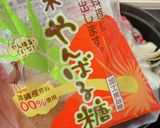 赤い糸こんにゃくで♪がっつり牛丼作り方6写真