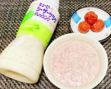 生ピーマン肉詰め〜梅シーザードレッシング作り方1写真