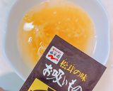 レンジで簡単 茶碗蒸し作り方4写真