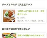 豆腐入り塩麹ふわふわチキンナゲット作り方9写真