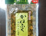 明太からし高菜としらすのパスタ作り方2写真