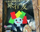 短大1年女子お弁当♡2023.05.08作り方3写真