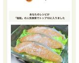 春キャベツと塩鮭のレンジ蒸し作り方5写真