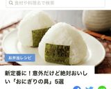 【おにぎりの具】ブロッコリーの茎&シラス作り方7写真