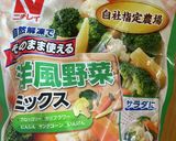 酒粕シチュー作り方3写真