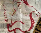 酒粕シチュー作り方6写真