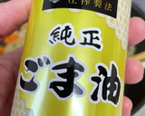 照りと風味が違う！れんこんのきんぴら作り方5写真